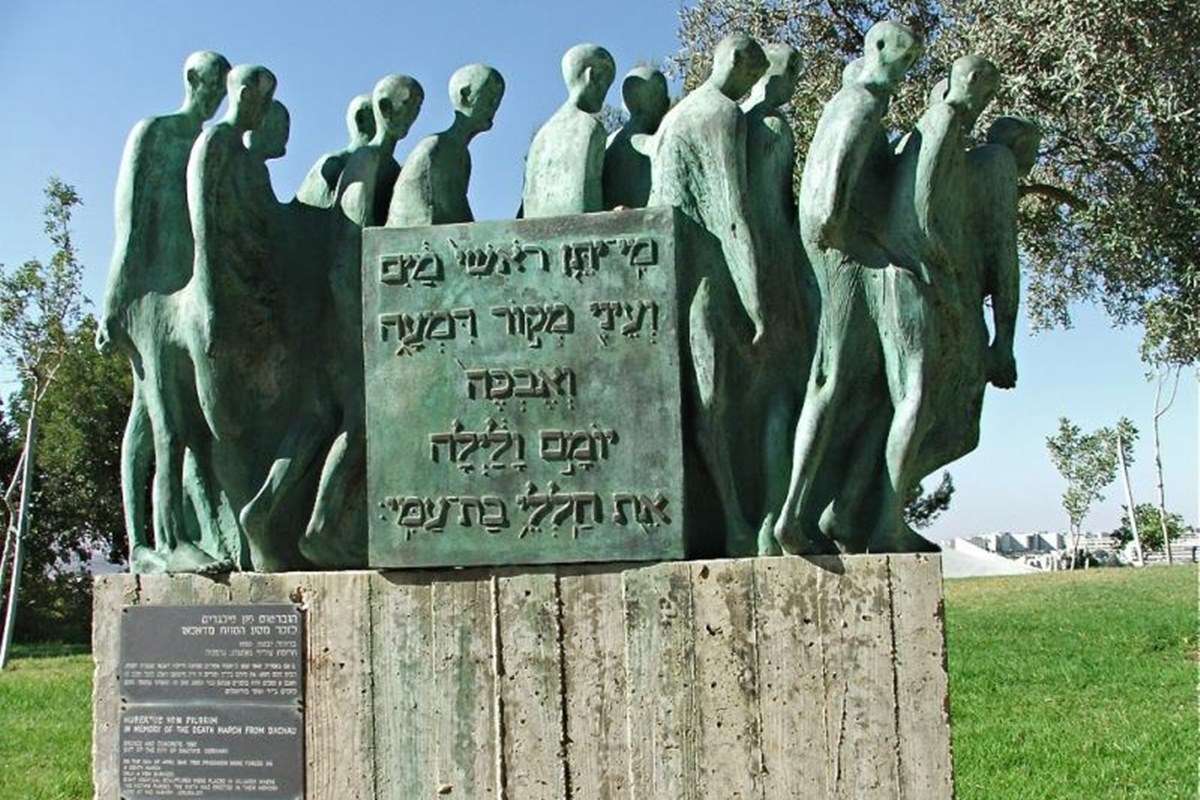 Yad Vashem Holocaust Memorial