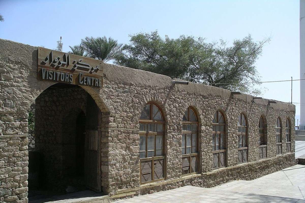 Aqaba Archaeological Museum