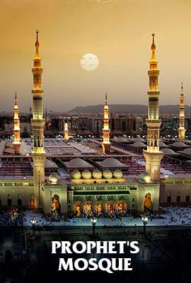 Prophet's Mosque