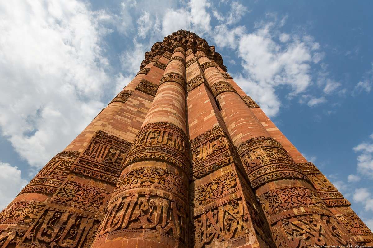 Qutb Minar