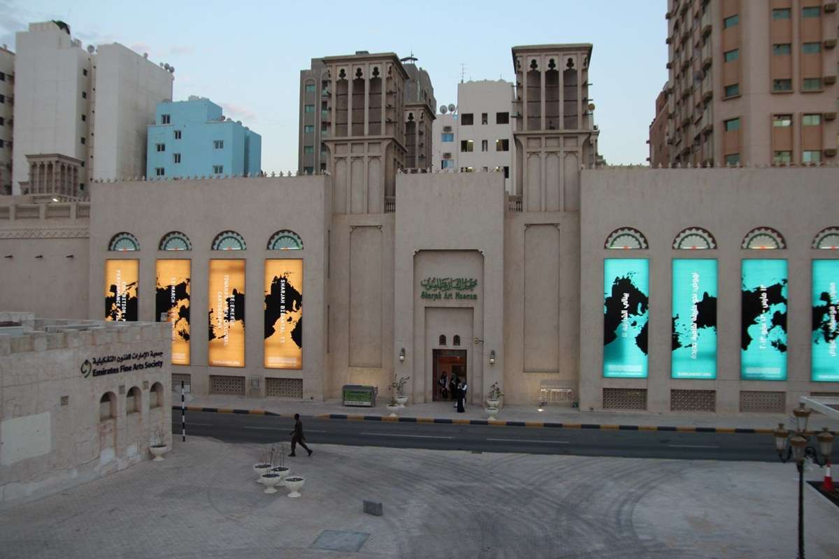 Sharjah Arts Museum